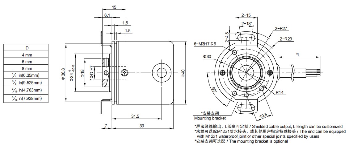 尺寸圖_SENTOP_EI40NB.jpg