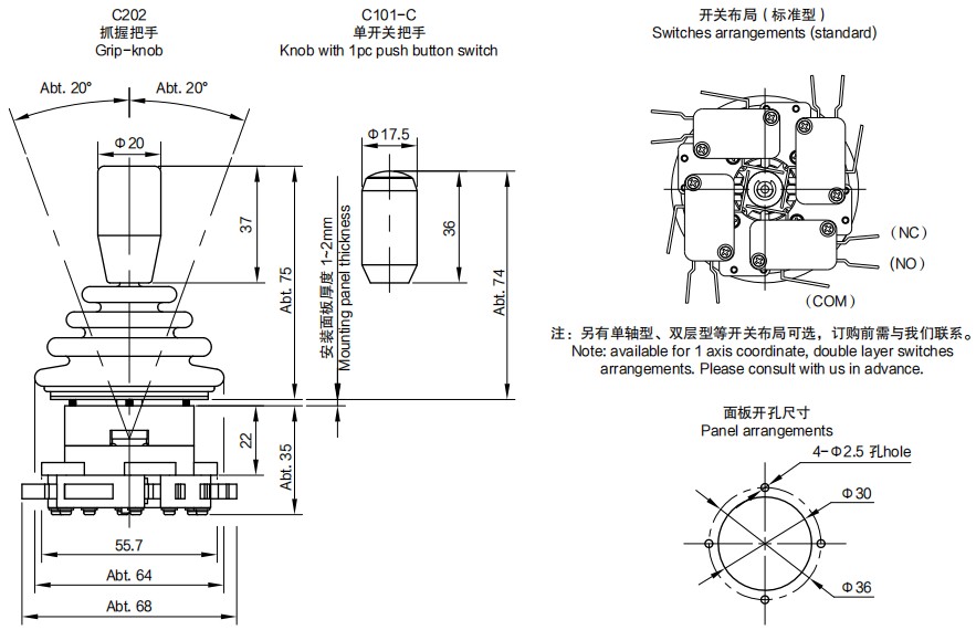 尺寸圖_SENTOP_CV6.jpg