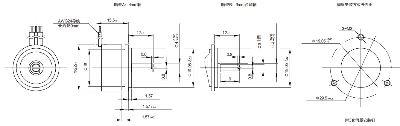 尺寸圖_SENTOP_EI22A-S1.jpg