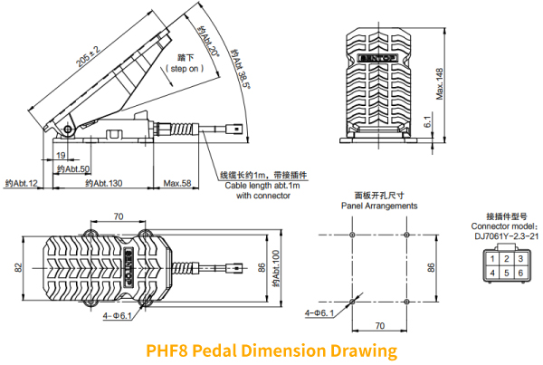 Industry veteran driver’s craftsmanship in research and development, the all-new PHF8 pedal helps you open on a new chapter in throttle control.(圖4)