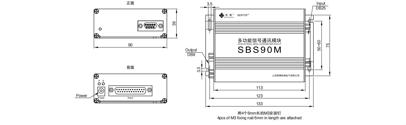 尺寸圖_SENTOP_SBS90M.jpg