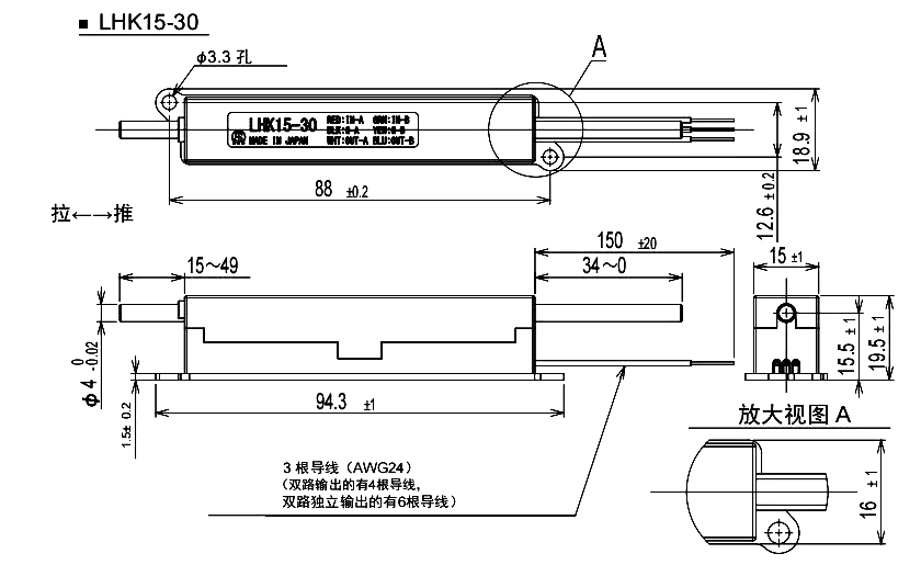 尺寸圖_SAKAE_直線_LHK15-30.jpg