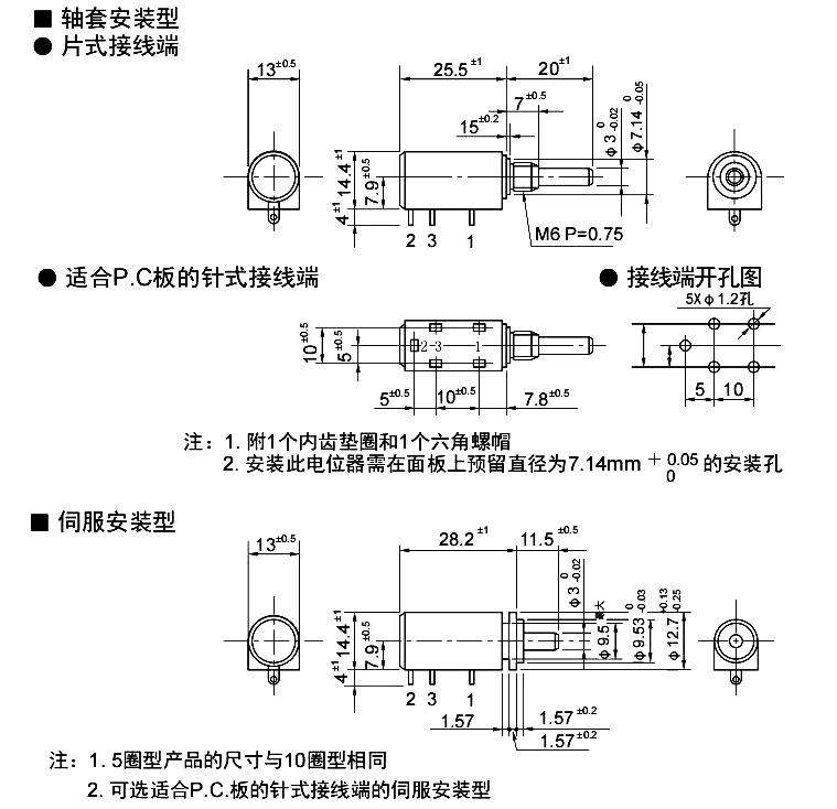 尺寸圖_SAKAE_多圈_12HP.jpg