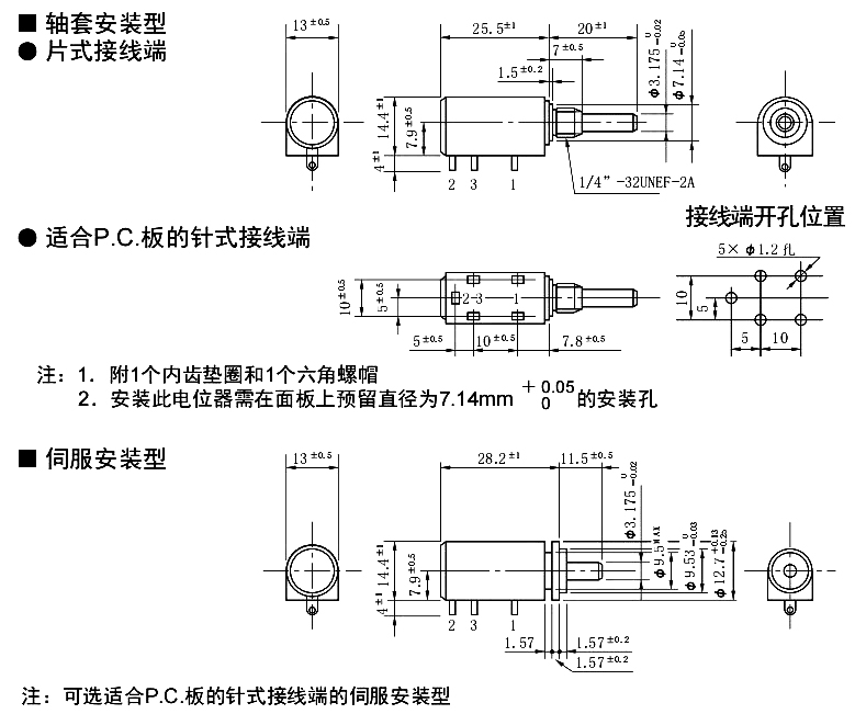 尺寸圖_SAKAE_多圈_12HHPC-E.jpg