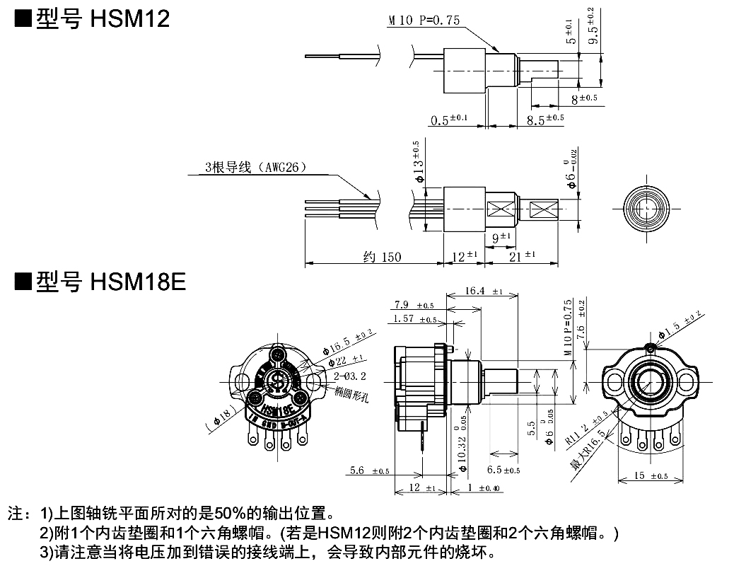 尺寸圖_SAKAE_單圈_HSM12.jpg