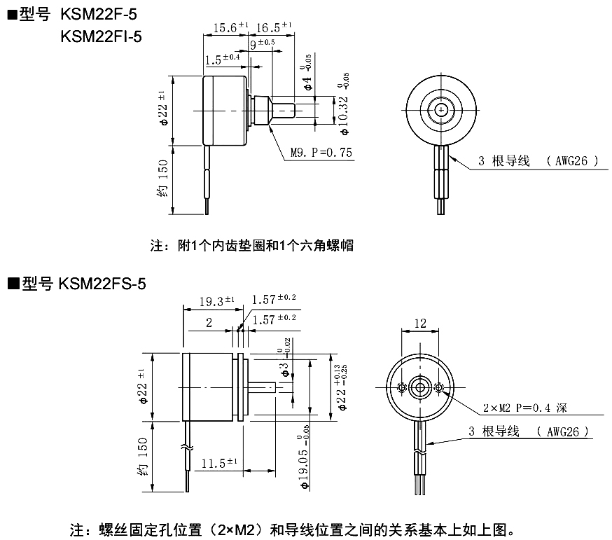 尺寸圖_SAKAE_單圈_KSM22F.jpg