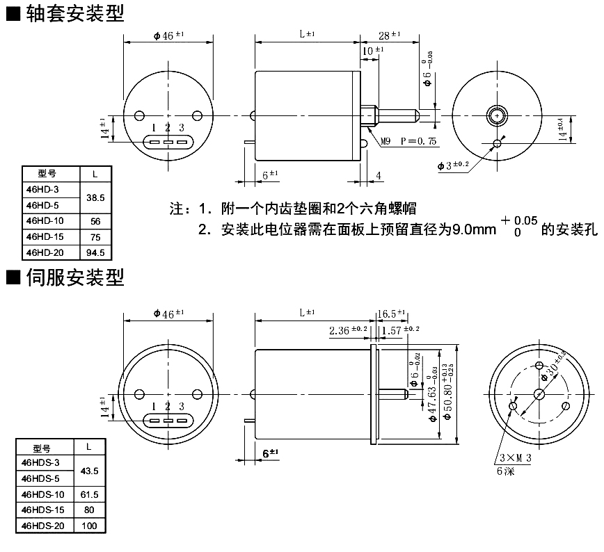 尺寸圖_SAKAE_多圈_46HD.jpg