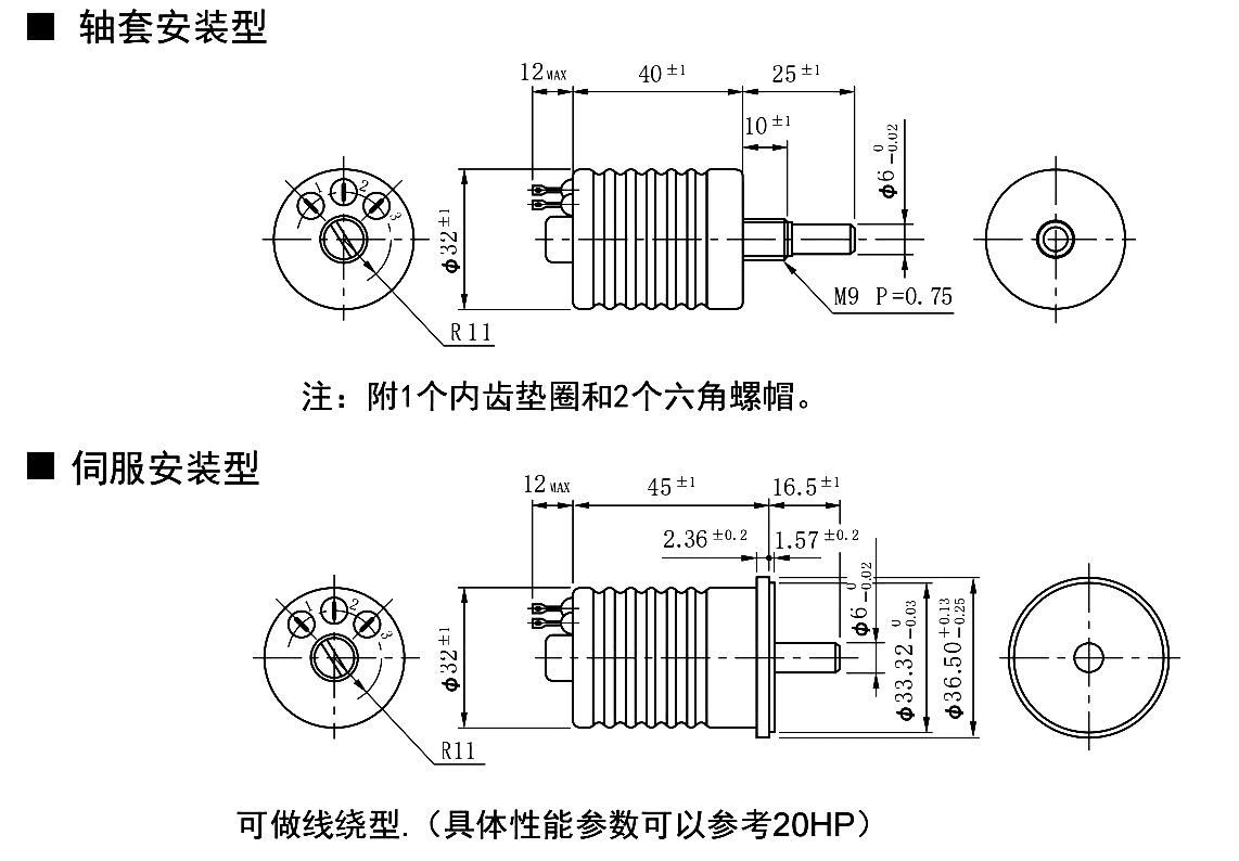 尺寸圖_SAKAE_注油_OF20HHP.jpg