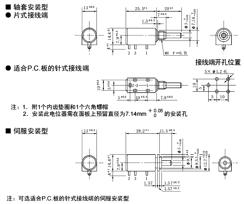 尺寸圖_SAKAE_多圈_12HHPC.jpg