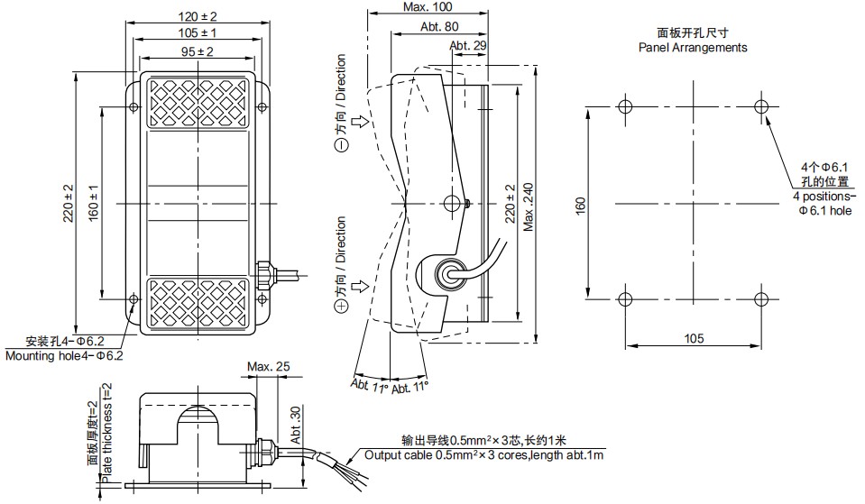 尺寸圖_SAKAE_踏板_200FCW.jpg