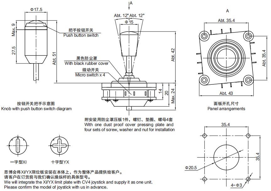 尺寸圖_SENTOP_CV4.jpg