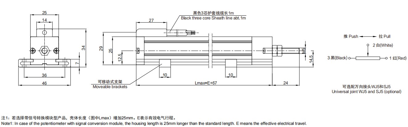 尺寸圖_SENTOP_CL25A.jpg