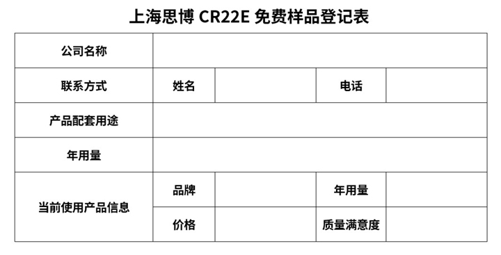 “還是我，還有你！”——思博成立三十周年客戶回饋活動！(圖1)