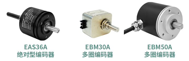 工程機(jī)械核心部件選型指南：從電位器、編碼器、操縱桿到信號(hào)轉(zhuǎn)換一網(wǎng)打盡！(圖3)