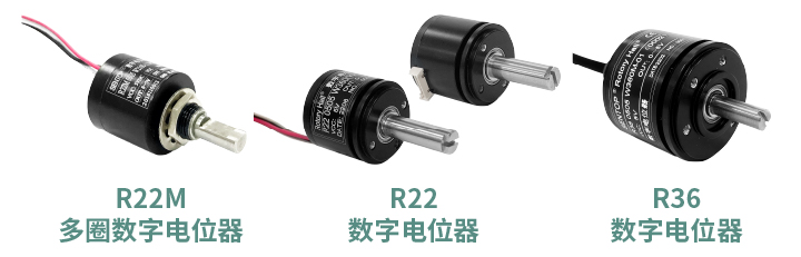 工程機(jī)械核心部件選型指南：從電位器、編碼器、操縱桿到信號(hào)轉(zhuǎn)換一網(wǎng)打盡！(圖2)